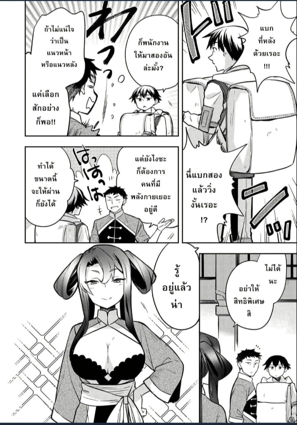 Manga-lc-com อ่านมังงะ อ่านการ์ตูน ออนไลน์ ฟรี Mushoku No Eiyuu Betsu Ni Skill Nanka Iranakatta Ndaga ตอนที่ 1 2 3 4 5 6 7 8 9 10 11 12 13 14 ฟรี ไม่มีโฆษณา Manga-lc - อ่าน มังงะ อ่าน การ์ตูน ออนไลน์ อ่านมังงะ ฟรี