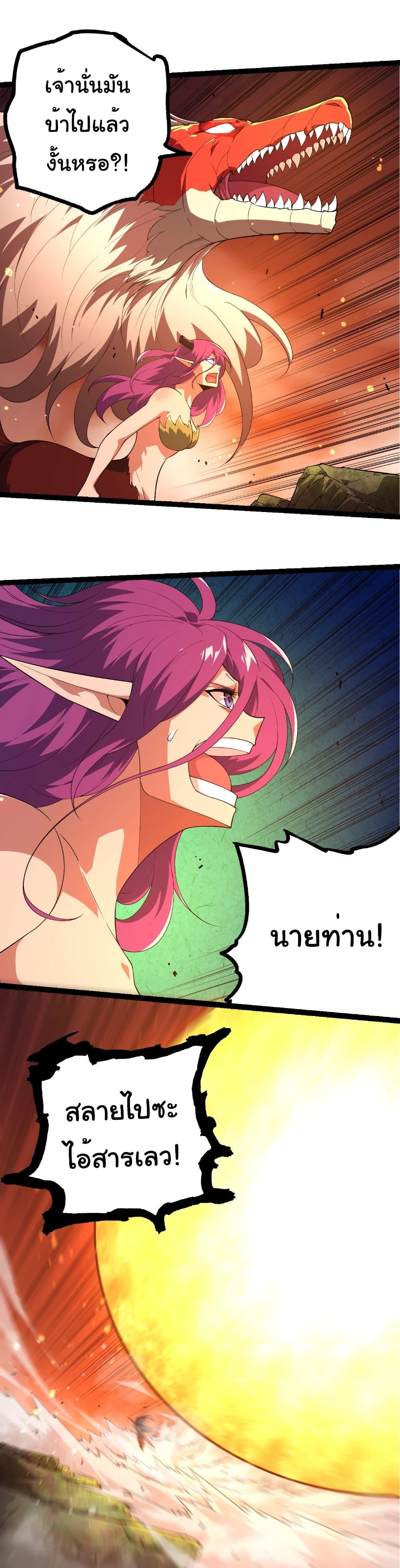 Manga-lc-com อ่านมังงะ อ่านการ์ตูน ออนไลน์ ฟรี Evolution from the Big Tree ตอนที่ 1 2 3 4 5 6 7 8 9 10 11 12 13 14 ฟรี ไม่มีโฆษณา Manga-lc - อ่าน มังงะ อ่าน การ์ตูน ออนไลน์ อ่านมังงะ ฟรี