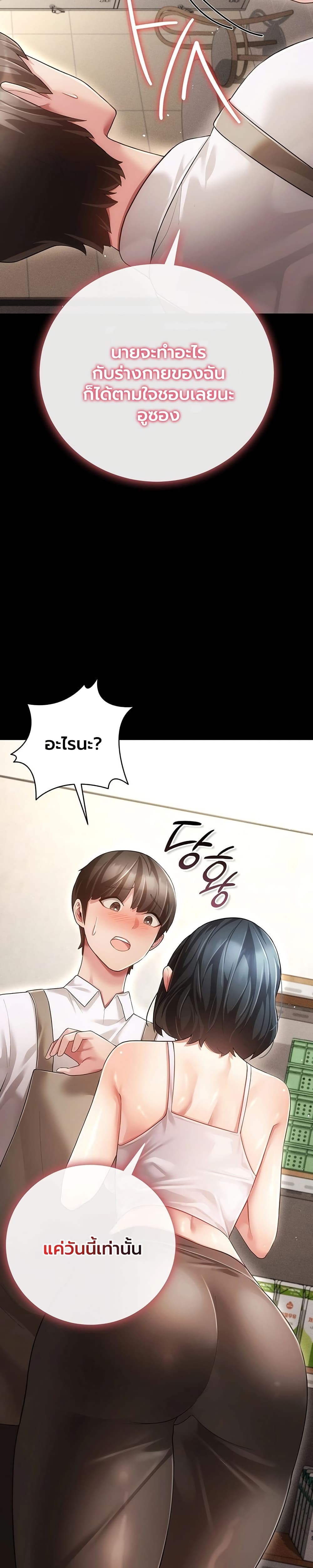 Doujin-Lc- อ่าน โดจิน มังฮวา เกาหลี ญี่ปุ่น จีน แปลไทย Perverted Pure Love สัมผัสลับ รักต้องห้าม ตอนที่ 1 2 3 4 5 6 7 8 9 10 11 12 13 14 ฟรี ไม่มีโฆษณา อ่าน โดจิน Manhwa เกาหลี ญี่ปุ่น จีน เรามีครบ คัดมาให้เน้นๆ โดจิน 18+ รับประกันความฟินโดย  Doujin Lc