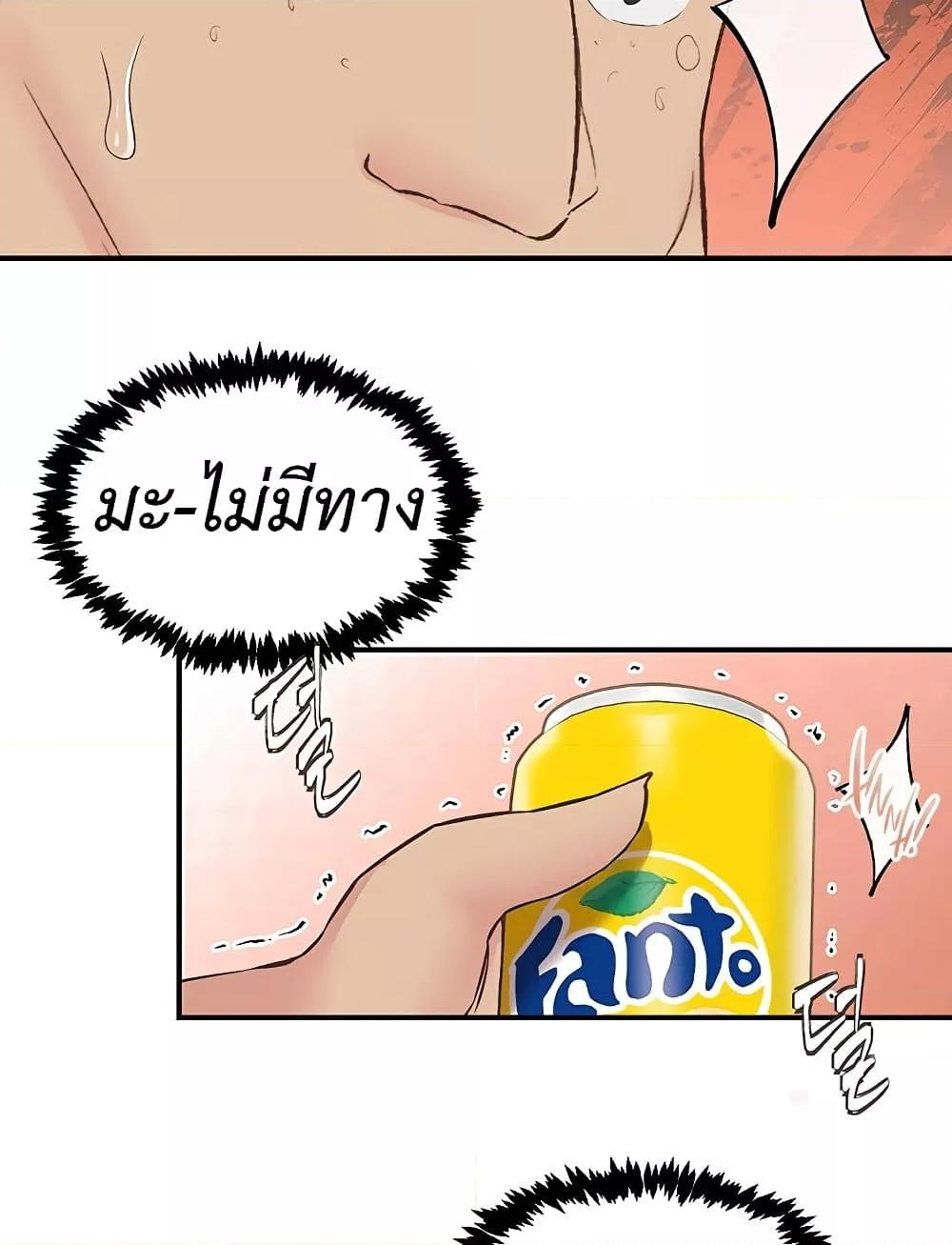 Doujin-Lc- อ่าน โดจิน มังฮวา เกาหลี ญี่ปุ่น จีน แปลไทย 27 ตอนที่ 1 2 3 4 5 6 7 8 9 10 11 12 13 14 ฟรี ไม่มีโฆษณา อ่าน โดจิน Manhwa เกาหลี ญี่ปุ่น จีน เรามีครบ คัดมาให้เน้นๆ โดจิน 18+ รับประกันความฟินโดย  Doujin Lc