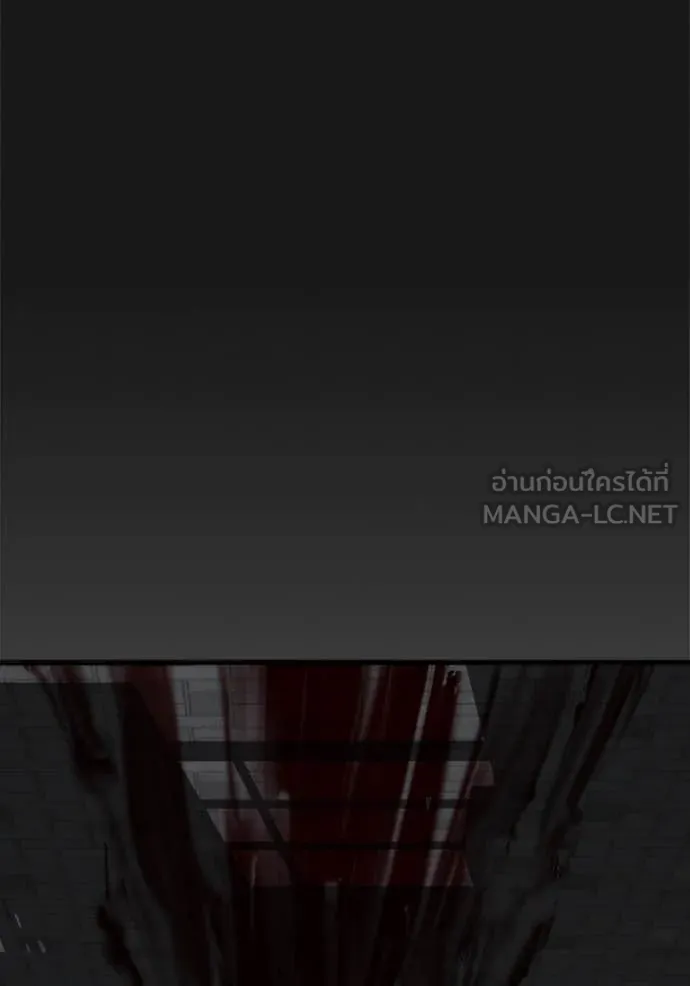 reality ตอนที่ 191 รูปที่ 147