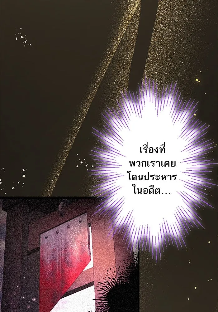 คุณหนูย้อนเวลามาเป็นอัศวิน ตอนที่ 36 รูปที่ 100