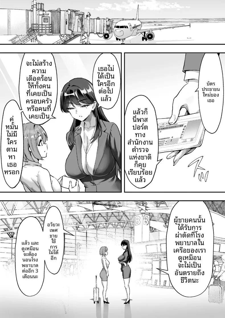 Doujin-Lc- อ่าน โดจิน มังฮวา เกาหลี ญี่ปุ่น จีน แปลไทย สมาคมปราบปรามการล่วงละเมิด (Muramura Murason) ตอนที่ 1 2 3 4 5 6 7 8 9 10 11 12 13 14 ฟรี ไม่มีโฆษณา อ่าน โดจิน Manhwa เกาหลี ญี่ปุ่น จีน เรามีครบ คัดมาให้เน้นๆ โดจิน 18+ รับประกันความฟินโดย  Doujin Lc