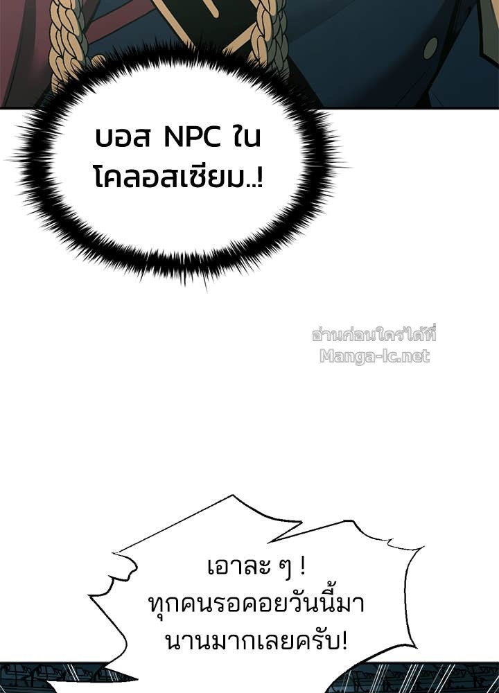 Doujin-Lc- อ่าน โดจิน มังฮวา เกาหลี ญี่ปุ่น จีน แปลไทย ผู้พิชิตเกมป้องกันฐาน ตอนที่ 1 2 3 4 5 6 7 8 9 10 11 12 13 14 ฟรี ไม่มีโฆษณา อ่าน โดจิน Manhwa เกาหลี ญี่ปุ่น จีน เรามีครบ คัดมาให้เน้นๆ โดจิน 18+ รับประกันความฟินโดย Doujin Lc