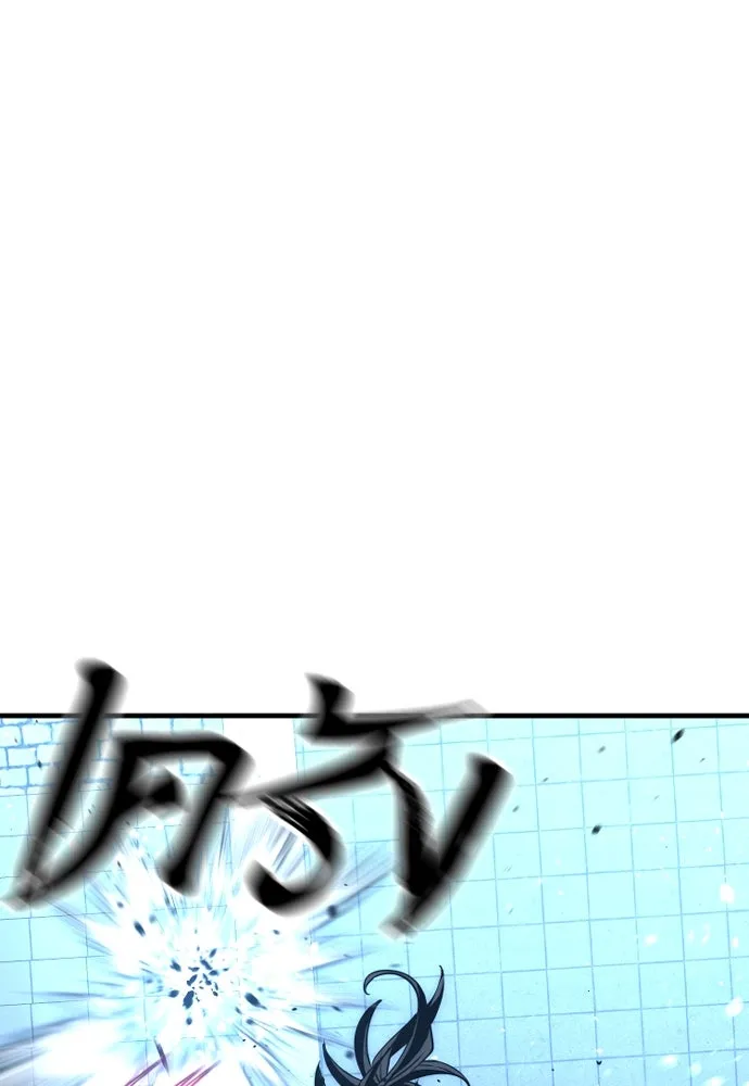 เส้นทางสู่เทพมาร ตอนที่ 23 รูปที่ 244