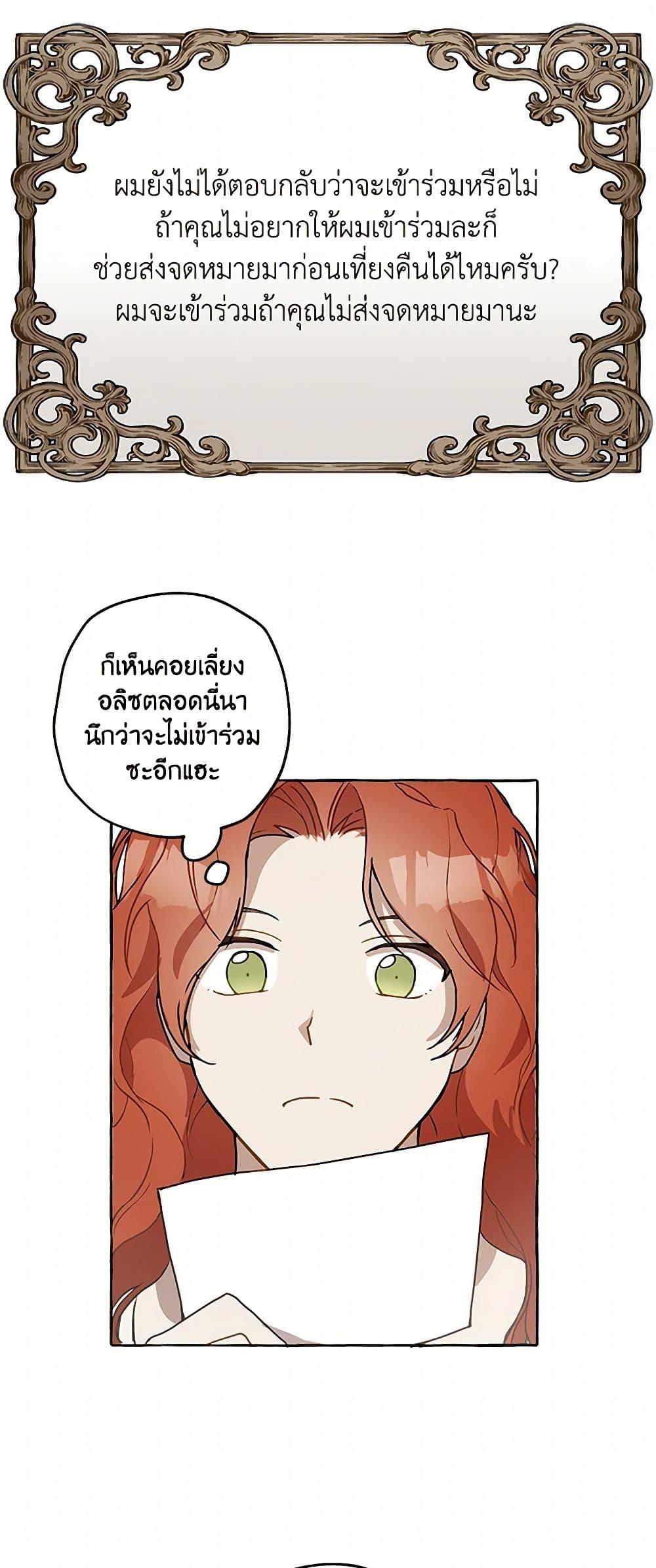Manga-lc-com อ่านมังงะ อ่านการ์ตูน ออนไลน์ ฟรี It Was All a Mistake ตอนที่ 1 2 3 4 5 6 7 8 9 10 11 12 13 14 ฟรี ไม่มีโฆษณา Manga-lc - อ่าน มังงะ อ่าน การ์ตูน ออนไลน์ อ่านมังงะ ฟรี