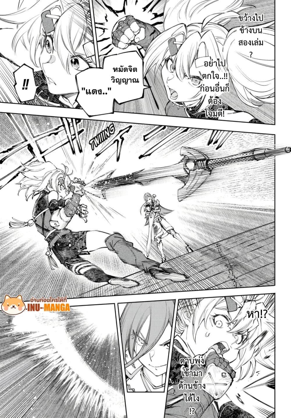 Manga-lc-com อ่านมังงะ อ่านการ์ตูน ออนไลน์ ฟรี Shangri-La Frontier ตอนที่ 1 2 3 4 5 6 7 8 9 10 11 12 13 14 ฟรี ไม่มีโฆษณา Manga-lc - อ่าน มังงะ อ่าน การ์ตูน ออนไลน์ อ่านมังงะ ฟรี