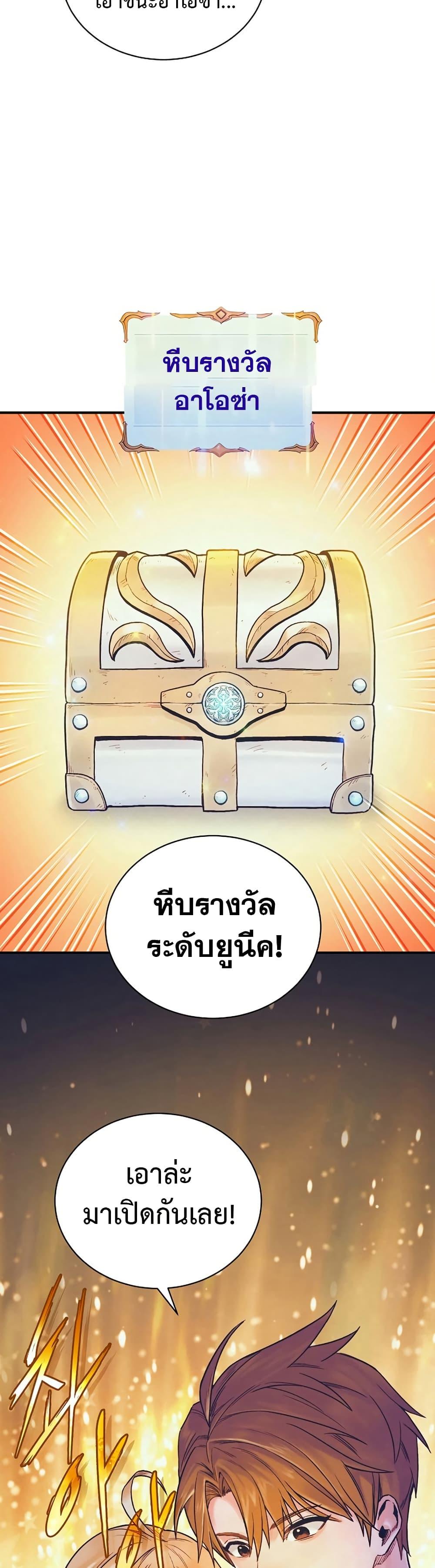 Manga-lc-com อ่านมังงะ อ่านการ์ตูน ออนไลน์ ฟรี The Healing Priest of the Sun ตอนที่ 1 2 3 4 5 6 7 8 9 10 11 12 13 14 ฟรี ไม่มีโฆษณา Manga-lc - อ่าน มังงะ อ่าน การ์ตูน ออนไลน์ อ่านมังงะ ฟรี