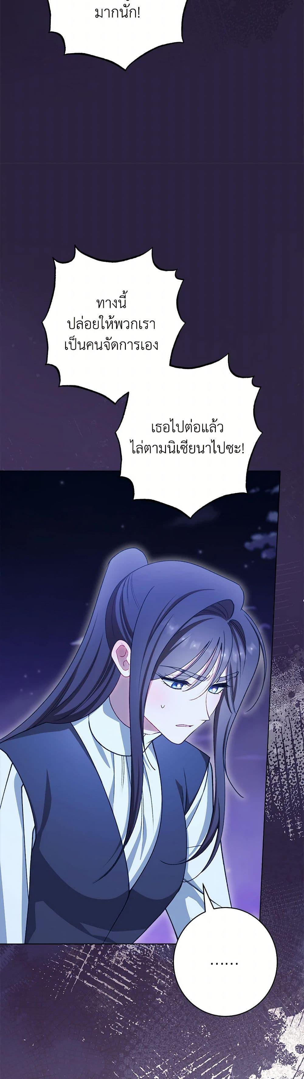 Manga-lc-com อ่านมังงะ อ่านการ์ตูน ออนไลน์ ฟรี The Villainess Empress’s Attendant ตอนที่ 1 2 3 4 5 6 7 8 9 10 11 12 13 14 ฟรี ไม่มีโฆษณา Manga-lc - อ่าน มังงะ อ่าน การ์ตูน ออนไลน์ อ่านมังงะ ฟรี