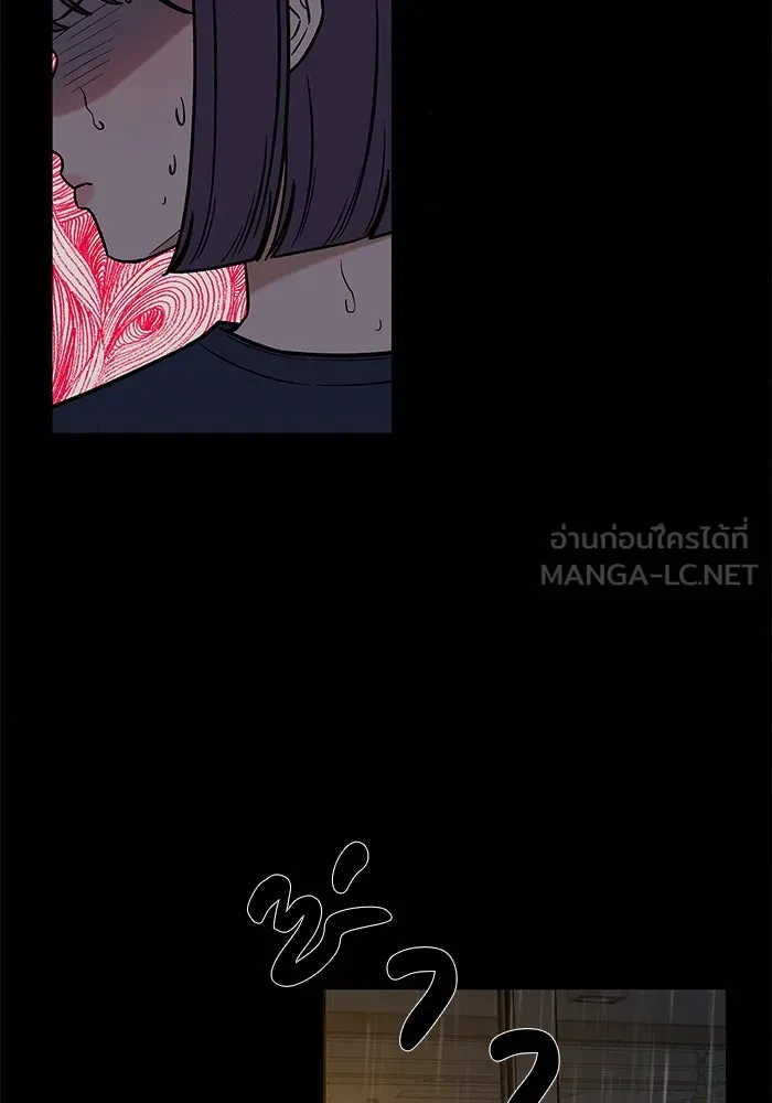 ปฏิบัติการรักวุ่นหัวใจ ตอนที่ 20 รูปที่ 51