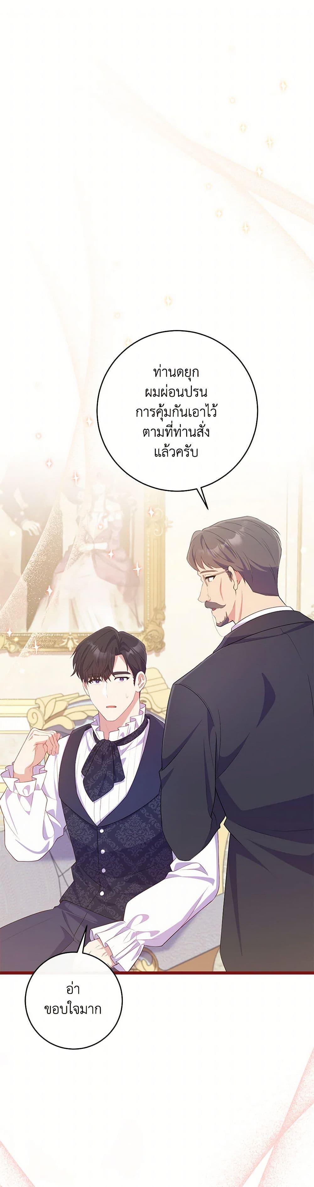 Manga-lc-com อ่านมังงะ อ่านการ์ตูน ออนไลน์ ฟรี I Became a Childhood Friend of the Obsessive Sub Male Lead ตอนที่ 1 2 3 4 5 6 7 8 9 10 11 12 13 14 ฟรี ไม่มีโฆษณา Manga-lc - อ่าน มังงะ อ่าน การ์ตูน ออนไลน์ อ่านมังงะ ฟรี