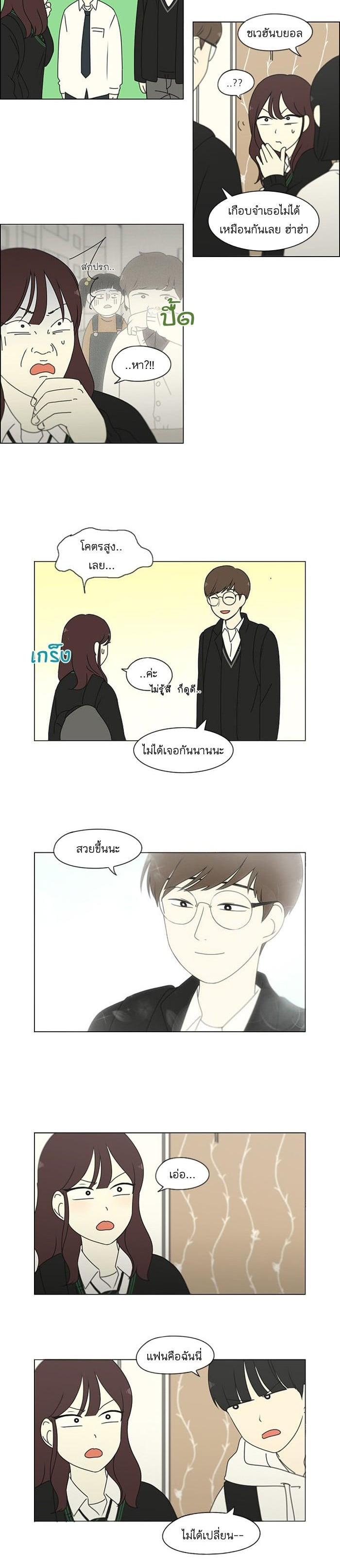 Manga-lc-com อ่านมังงะ อ่านการ์ตูน ออนไลน์ ฟรี Love Revolution รักนี้ต้องปฏิวัติ ตอนที่ 1 2 3 4 5 6 7 8 9 10 11 12 13 14 ฟรี ไม่มีโฆษณา Manga-lc - อ่าน มังงะ อ่าน การ์ตูน ออนไลน์ อ่านมังงะ ฟรี