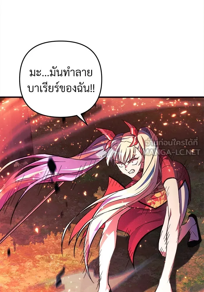 สัปดาห์นี้งดอัปตอนใหม่ ตอนที่ 71 รูปที่ 138