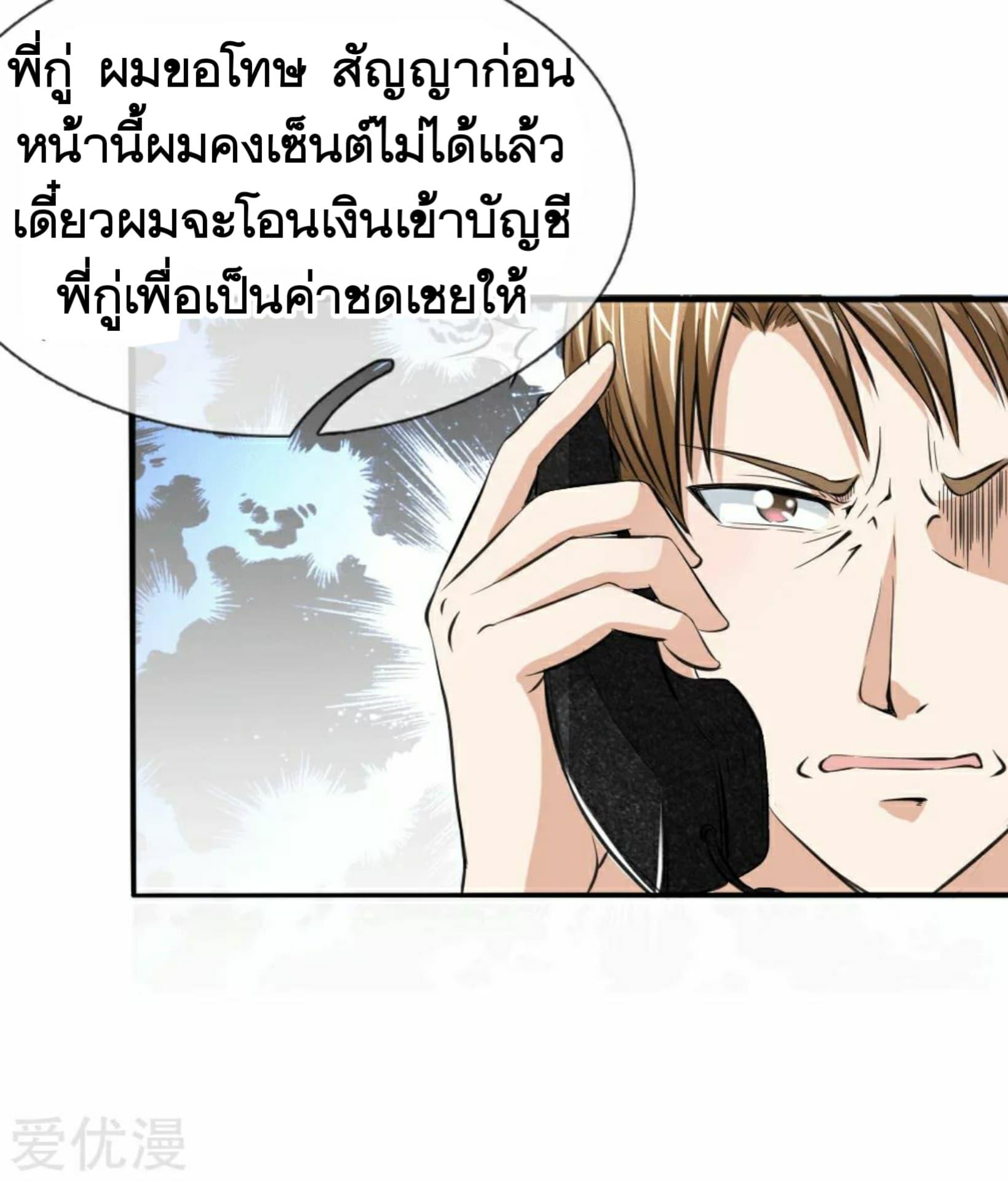 Manga-lc-com อ่านมังงะ อ่านการ์ตูน ออนไลน์ ฟรี The Master of Knife ตอนที่ 1 2 3 4 5 6 7 8 9 10 11 12 13 14 ฟรี ไม่มีโฆษณา Manga-lc - อ่าน มังงะ อ่าน การ์ตูน ออนไลน์ อ่านมังงะ ฟรี
