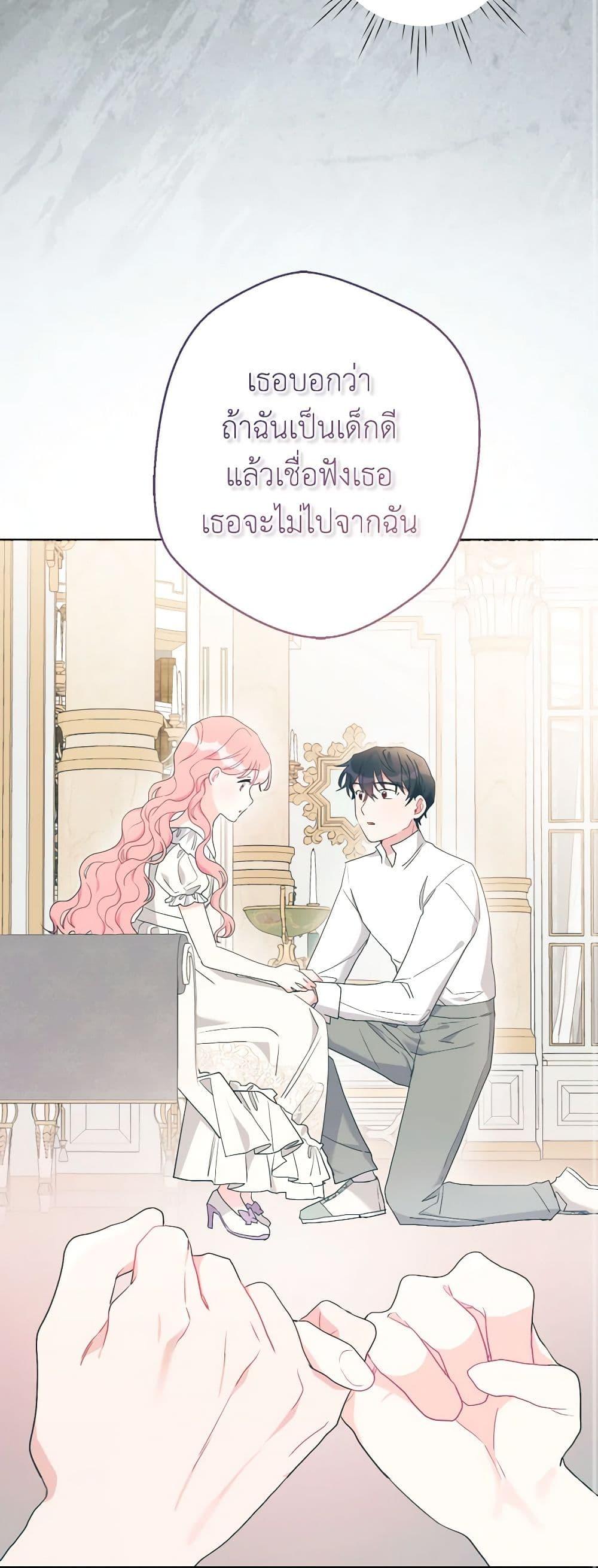 Manga-lc-com อ่านมังงะ อ่านการ์ตูน ออนไลน์ ฟรี The Archvillain’s Daughter-in-Law ตอนที่ 1 2 3 4 5 6 7 8 9 10 11 12 13 14 ฟรี ไม่มีโฆษณา Manga-lc - อ่าน มังงะ อ่าน การ์ตูน ออนไลน์ อ่านมังงะ ฟรี