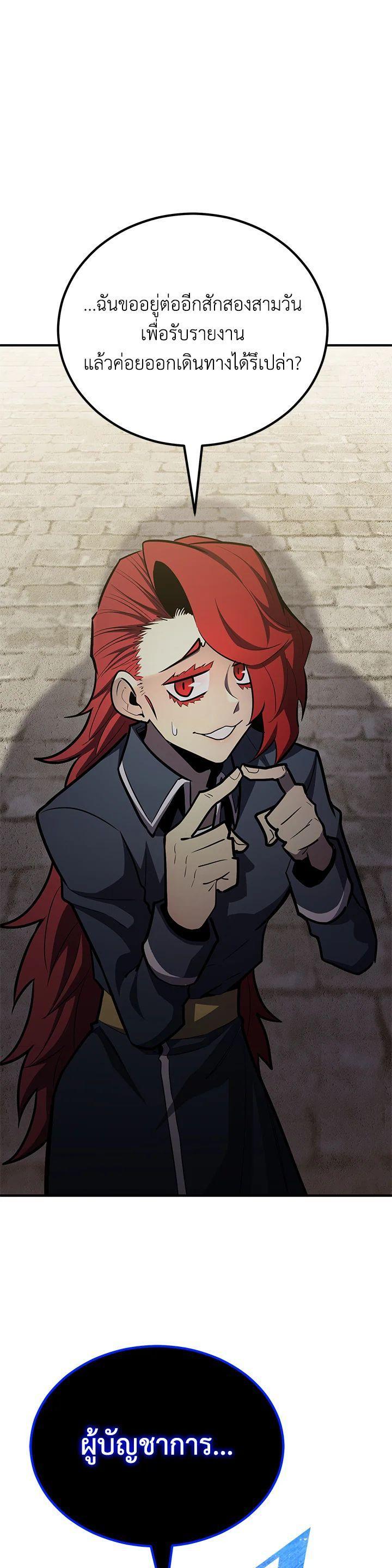 Manga-lc-com อ่านมังงะ อ่านการ์ตูน ออนไลน์ ฟรี Standard of Reincarnation ตอนที่ 1 2 3 4 5 6 7 8 9 10 11 12 13 14 ฟรี ไม่มีโฆษณา Manga-lc - อ่าน มังงะ อ่าน การ์ตูน ออนไลน์ อ่านมังงะ ฟรี