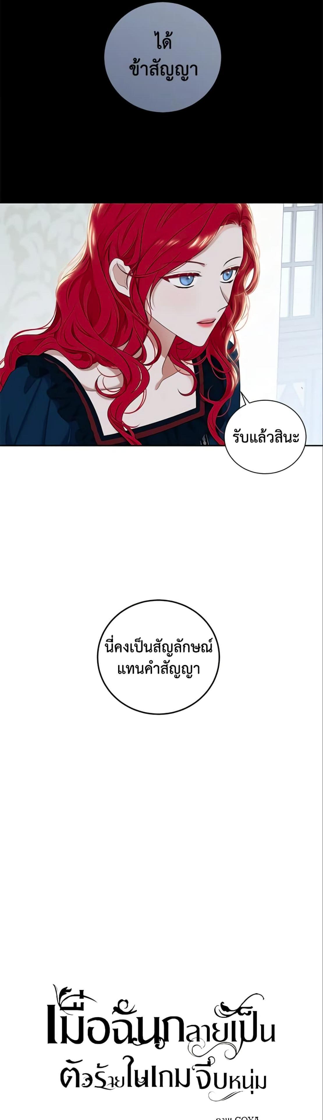 Manga-lc-com อ่านมังงะ อ่านการ์ตูน ออนไลน์ ฟรี I Fell into a Reverse Harem Game! ตอนที่ 1 2 3 4 5 6 7 8 9 10 11 12 13 14 ฟรี ไม่มีโฆษณา Manga-lc - อ่าน มังงะ อ่าน การ์ตูน ออนไลน์ อ่านมังงะ ฟรี