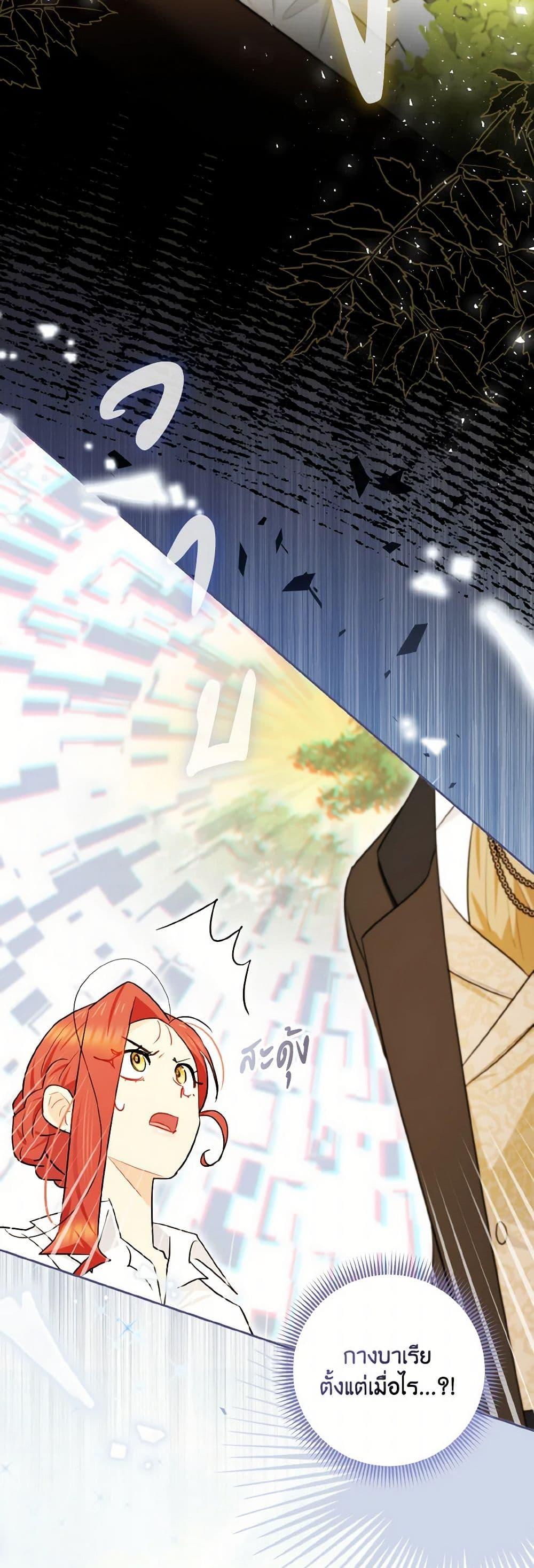 Manga-lc-com อ่านมังงะ อ่านการ์ตูน ออนไลน์ ฟรี I Possessed a Villainess, but I Wanna Raise Cats! ตอนที่ 1 2 3 4 5 6 7 8 9 10 11 12 13 14 ฟรี ไม่มีโฆษณา Manga-lc - อ่าน มังงะ อ่าน การ์ตูน ออนไลน์ อ่านมังงะ ฟรี