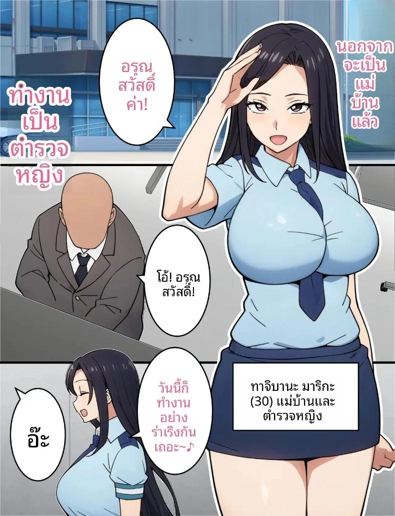 Doujin-Lc- อ่าน โดจิน มังฮวา เกาหลี ญี่ปุ่น จีน แปลไทย ตำรวจสาวถูกนักเลงล่อลวง (Torino Sunakimo) ตอนที่ 1 2 3 4 5 6 7 8 9 10 11 12 13 14 ฟรี ไม่มีโฆษณา อ่าน โดจิน Manhwa เกาหลี ญี่ปุ่น จีน เรามีครบ คัดมาให้เน้นๆ โดจิน 18+ รับประกันความฟินโดย  Doujin Lc