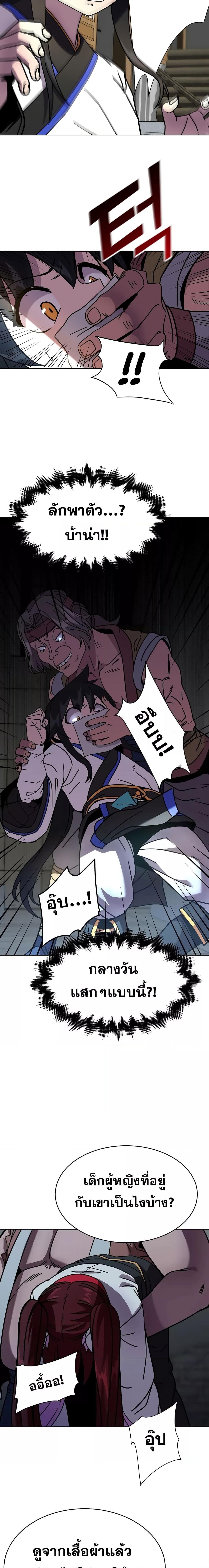 Manga-lc-com อ่านมังงะ อ่านการ์ตูน ออนไลน์ ฟรี MartialStreame ตอนที่ 1 2 3 4 5 6 7 8 9 10 11 12 13 14 ฟรี ไม่มีโฆษณา Manga-lc - อ่าน มังงะ อ่าน การ์ตูน ออนไลน์ อ่านมังงะ ฟรี