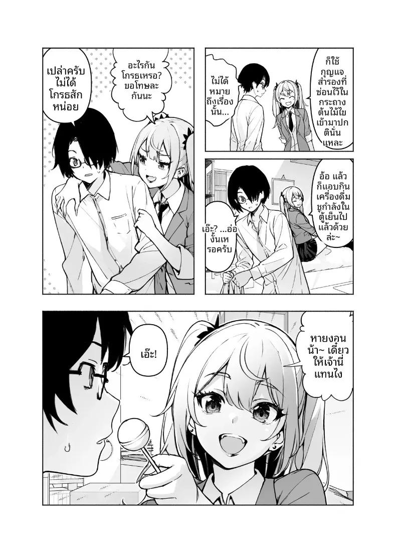 Doujin-Lc- อ่าน โดจิน มังฮวา เกาหลี ญี่ปุ่น จีน แปลไทย ตอนนี้รุ่นพี่สาวแกลในห้องพักผ่อนสบายใจเกินไป จนเผยเสน่ห์ออกมาให้เห็นเต็มตา (Hikarino) ตอนที่ 1 2 3 4 5 6 7 8 9 10 11 12 13 14 ฟรี ไม่มีโฆษณา อ่าน โดจิน Manhwa เกาหลี ญี่ปุ่น จีน เรามีครบ คัดมาให้เน้นๆ โดจิน 18+ รับประกันความฟินโดย  Doujin Lc