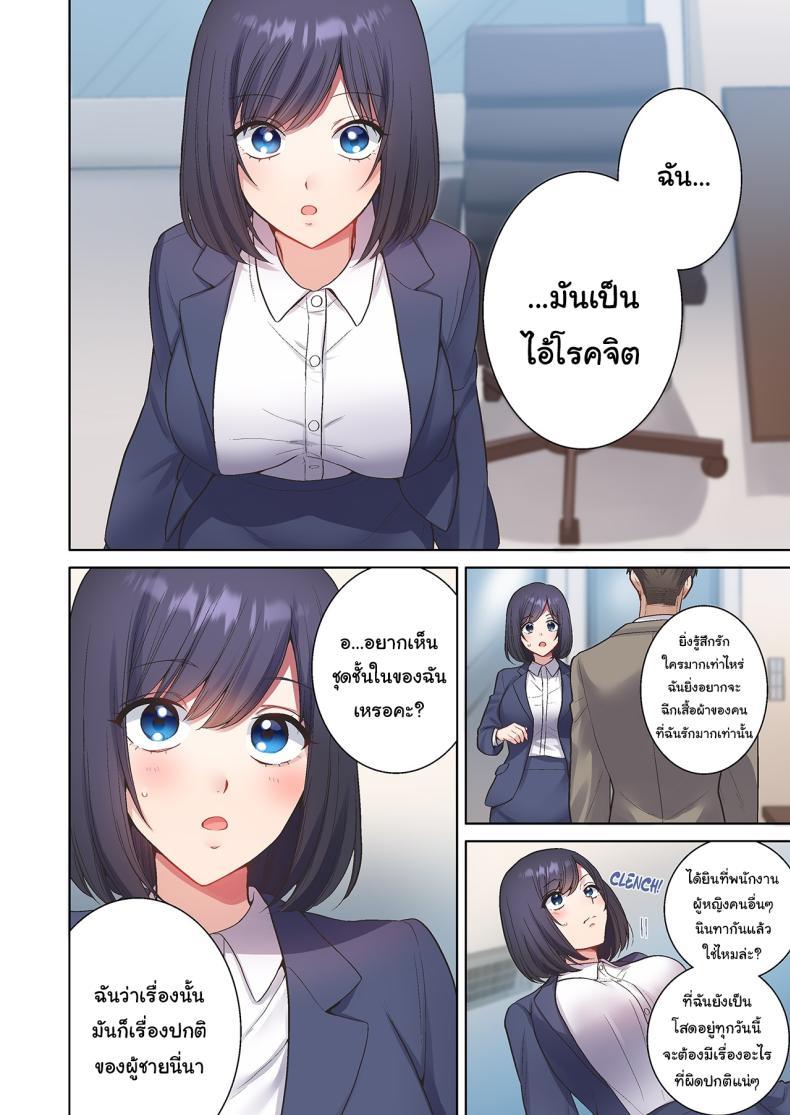 Doujin-Lc- อ่าน โดจิน มังฮวา เกาหลี ญี่ปุ่น จีน แปลไทย แบบไหนฉันก็รับได้ทั้งนั้น [Tsukasa] You Always Wanted Mine One Month of Constant Climax From My Perverted Boss’s Dirty Talk 1 ตอนที่ 1 2 3 4 5 6 7 8 9 10 11 12 13 14 ฟรี ไม่มีโฆษณา อ่าน โดจิน Manhwa เกาหลี ญี่ปุ่น จีน เรามีครบ คัดมาให้เน้นๆ โดจิน 18+ รับประกันความฟินโดย  Doujin Lc