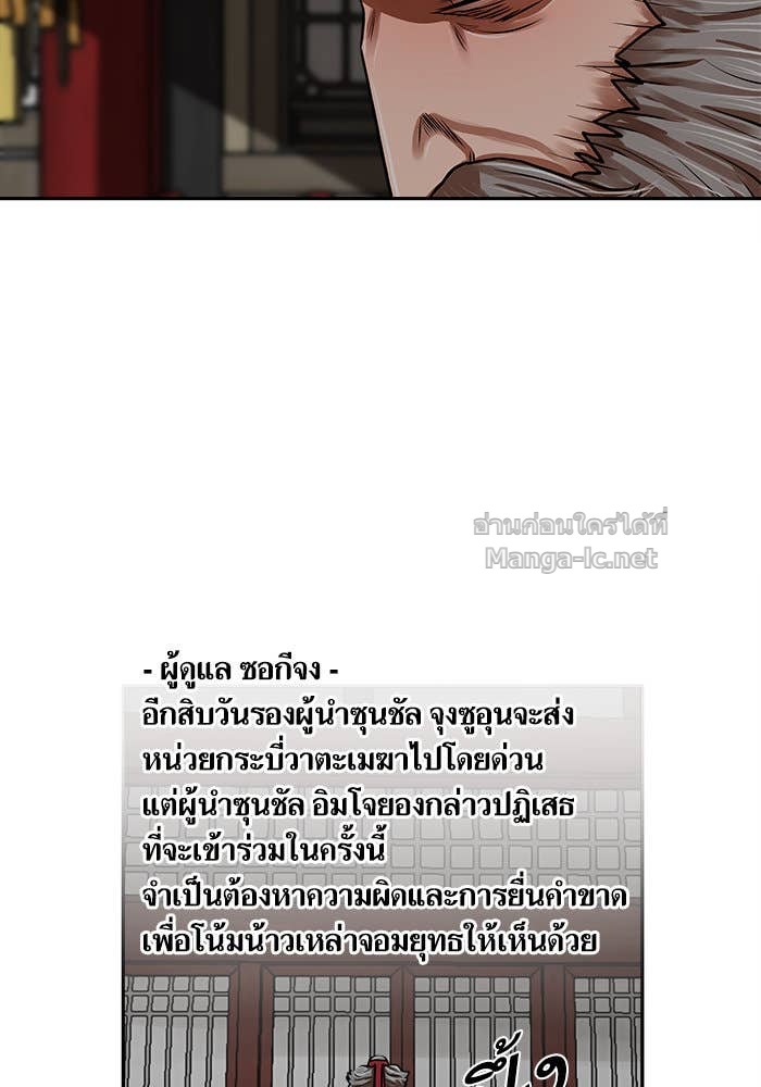 Doujin-Lc- อ่าน โดจิน มังฮวา เกาหลี ญี่ปุ่น จีน แปลไทย องครักษ์แห่งอัครสกุลจาง ตอนที่ 1 2 3 4 5 6 7 8 9 10 11 12 13 14 ฟรี ไม่มีโฆษณา อ่าน โดจิน Manhwa เกาหลี ญี่ปุ่น จีน เรามีครบ คัดมาให้เน้นๆ โดจิน 18+ รับประกันความฟินโดย Doujin Lc