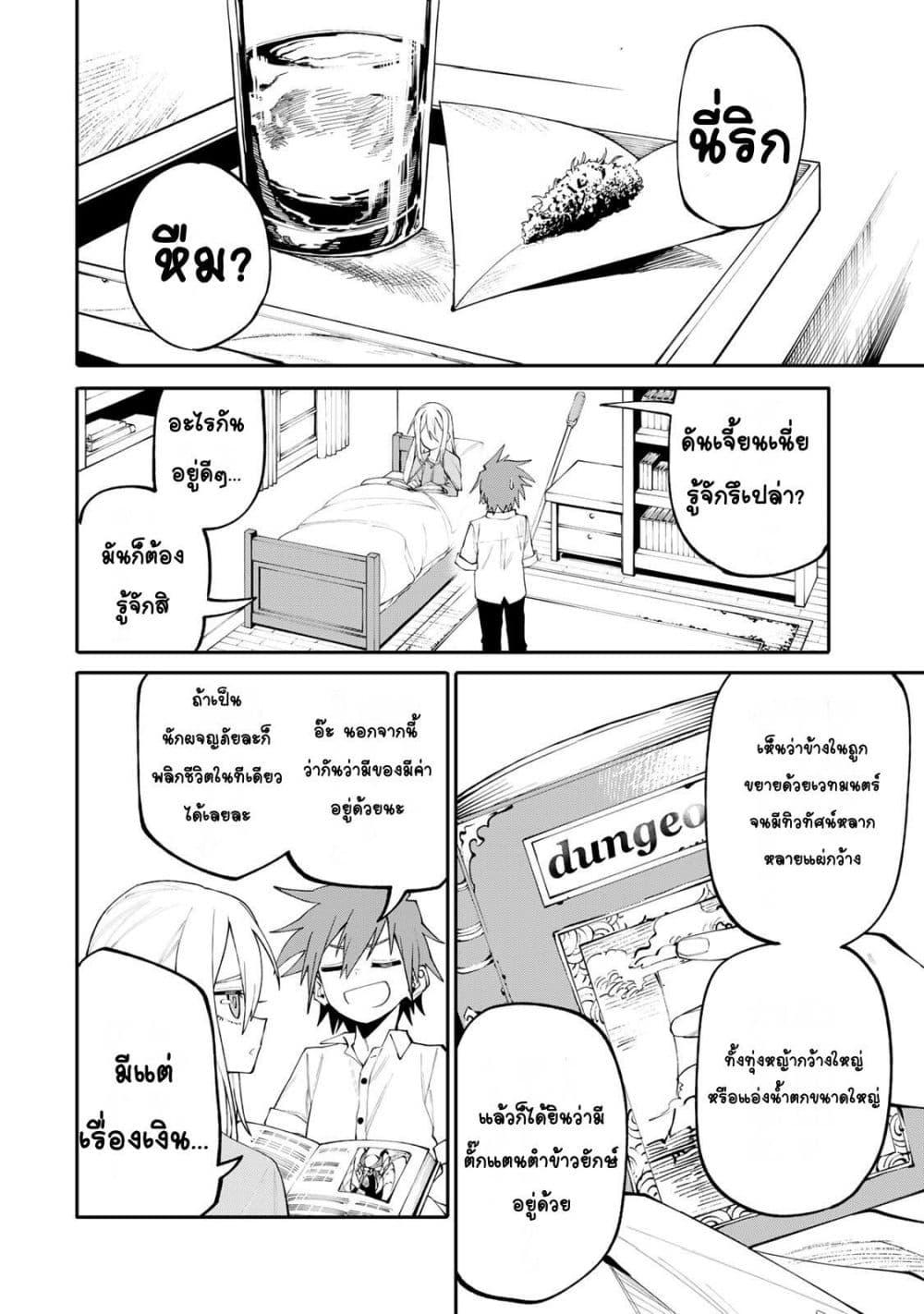 Manga-lc-com อ่านมังงะ อ่านการ์ตูน ออนไลน์ ฟรี I’m a Mother Adventurer, and Thanks to the Login Bonus, I’ve Unlocked the Skill “Housewife.” ตอนที่ 1 2 3 4 5 6 7 8 9 10 11 12 13 14 ฟรี ไม่มีโฆษณา Manga-lc - อ่าน มังงะ อ่าน การ์ตูน ออนไลน์ อ่านมังงะ ฟรี
