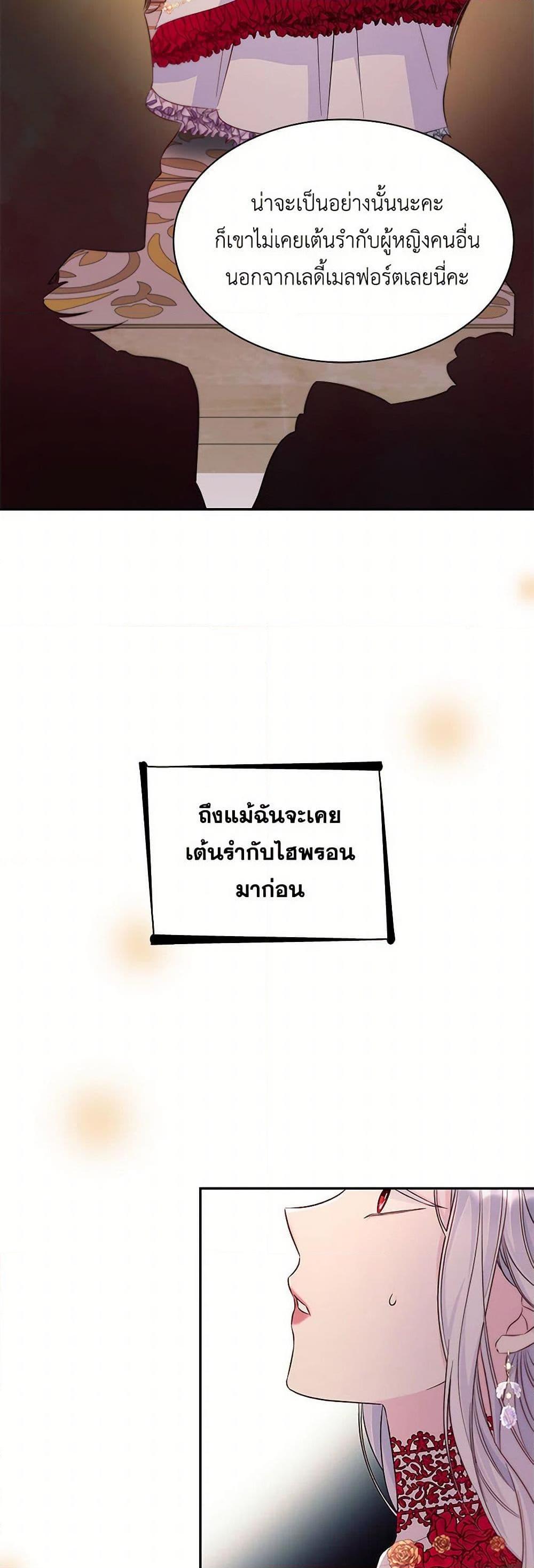 Manga-lc-com อ่านมังงะ อ่านการ์ตูน ออนไลน์ ฟรี Villains Behind the Curtains ตอนที่ 1 2 3 4 5 6 7 8 9 10 11 12 13 14 ฟรี ไม่มีโฆษณา Manga-lc - อ่าน มังงะ อ่าน การ์ตูน ออนไลน์ อ่านมังงะ ฟรี