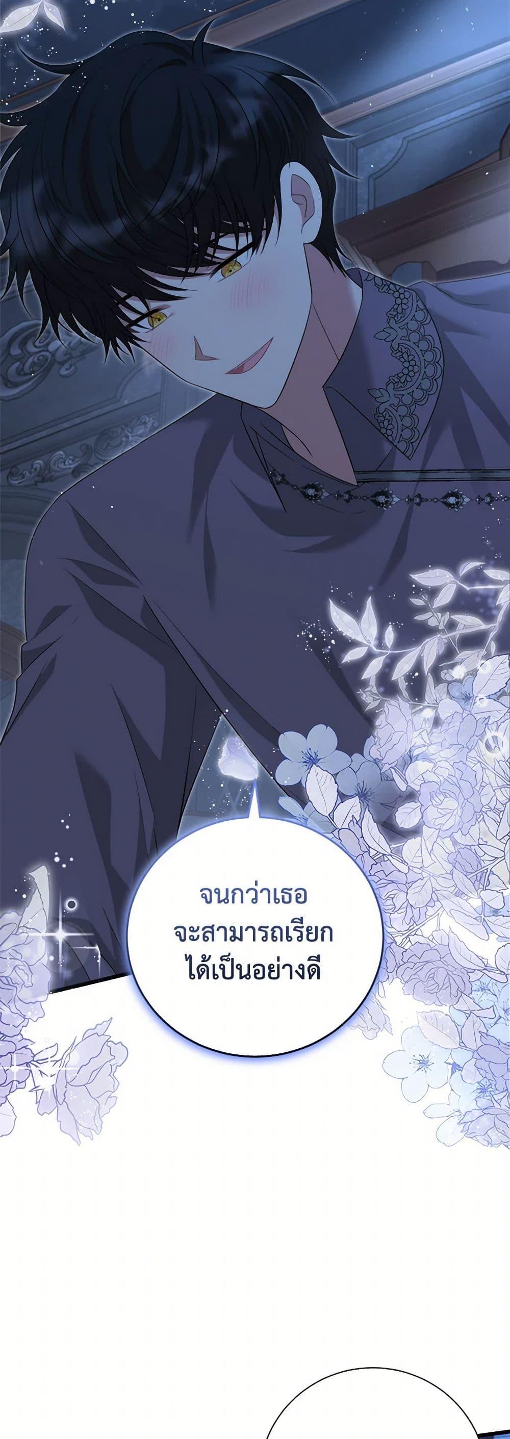 Manga-lc-com อ่านมังงะ อ่านการ์ตูน ออนไลน์ ฟรี Four Dangerous Brothers to My Rescue ตอนที่ 1 2 3 4 5 6 7 8 9 10 11 12 13 14 ฟรี ไม่มีโฆษณา Manga-lc - อ่าน มังงะ อ่าน การ์ตูน ออนไลน์ อ่านมังงะ ฟรี