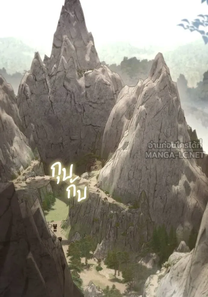 ราชินีจอมมาร ตอนที่ 50 รูปที่ 87