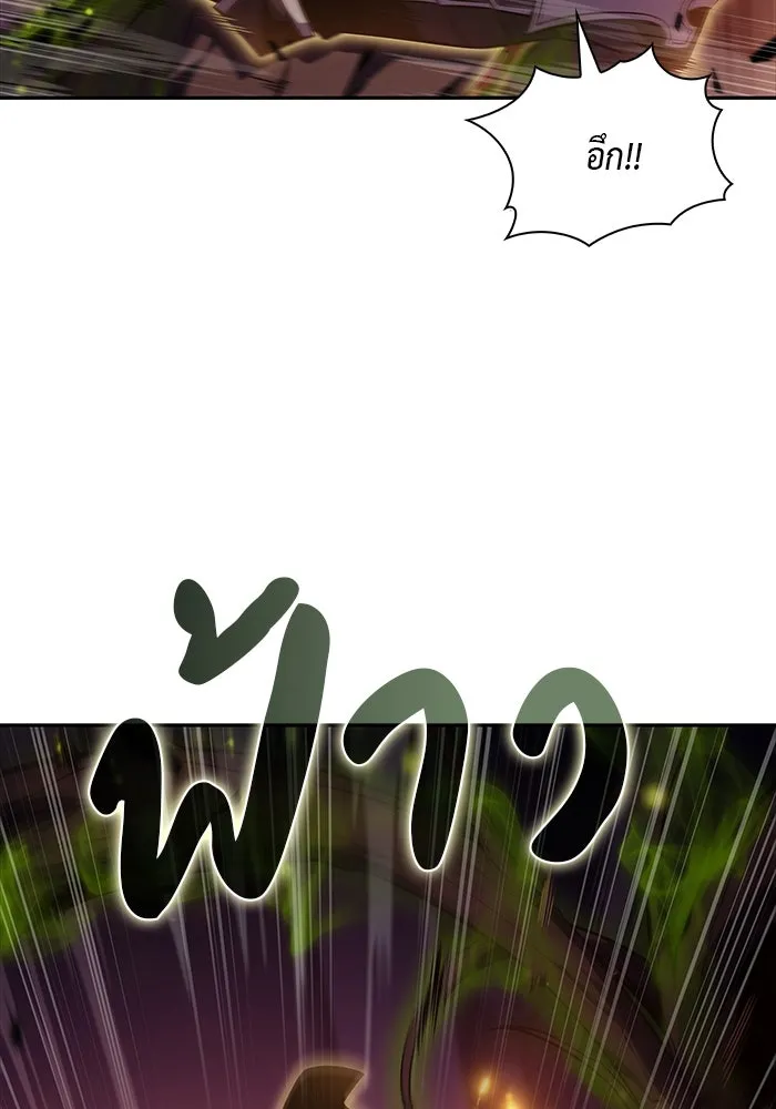 ลูกชายคนเล็กของดยุกคือมือสังหาร ตอนที่ 34 รูปที่ 52