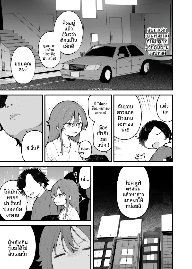 Doujin-Lc- อ่าน โดจิน มังฮวา เกาหลี ญี่ปุ่น จีน แปลไทย ฉันผู้ถูกหลอกเเละจบลงที่ปาร์ตี้ [Agenasu (Kari) (Nagase Tooru)] Shotaimen no Otoko ni Damasarete, Yarimoku Party ni Sanka shita Hana ตอนที่ 1 2 3 4 5 6 7 8 9 10 11 12 13 14 ฟรี ไม่มีโฆษณา อ่าน โดจิน Manhwa เกาหลี ญี่ปุ่น จีน เรามีครบ คัดมาให้เน้นๆ โดจิน 18+ รับประกันความฟินโดย  Doujin Lc