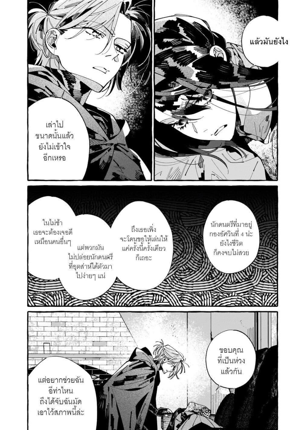 Manga-lc-com อ่านมังงะ อ่านการ์ตูน ออนไลน์ ฟรี Dropout kara no Saishuushoku Saki wa, Isekai no Saikyou Kishidan deshita ตอนที่ 1 2 3 4 5 6 7 8 9 10 11 12 13 14 ฟรี ไม่มีโฆษณา Manga-lc - อ่าน มังงะ อ่าน การ์ตูน ออนไลน์ อ่านมังงะ ฟรี