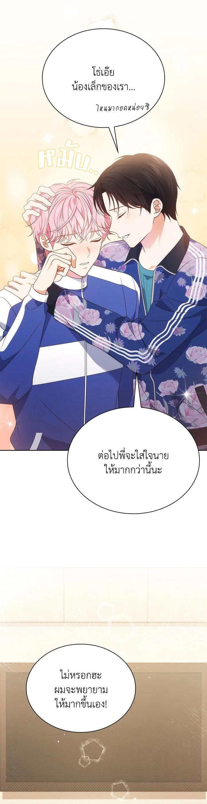 Manga-lc-com อ่านมังงะ อ่านการ์ตูน ออนไลน์ ฟรี In This Life, the Greatest Star in the Universe ตอนที่ 1 2 3 4 5 6 7 8 9 10 11 12 13 14 ฟรี ไม่มีโฆษณา Manga-lc - อ่าน มังงะ อ่าน การ์ตูน ออนไลน์ อ่านมังงะ ฟรี