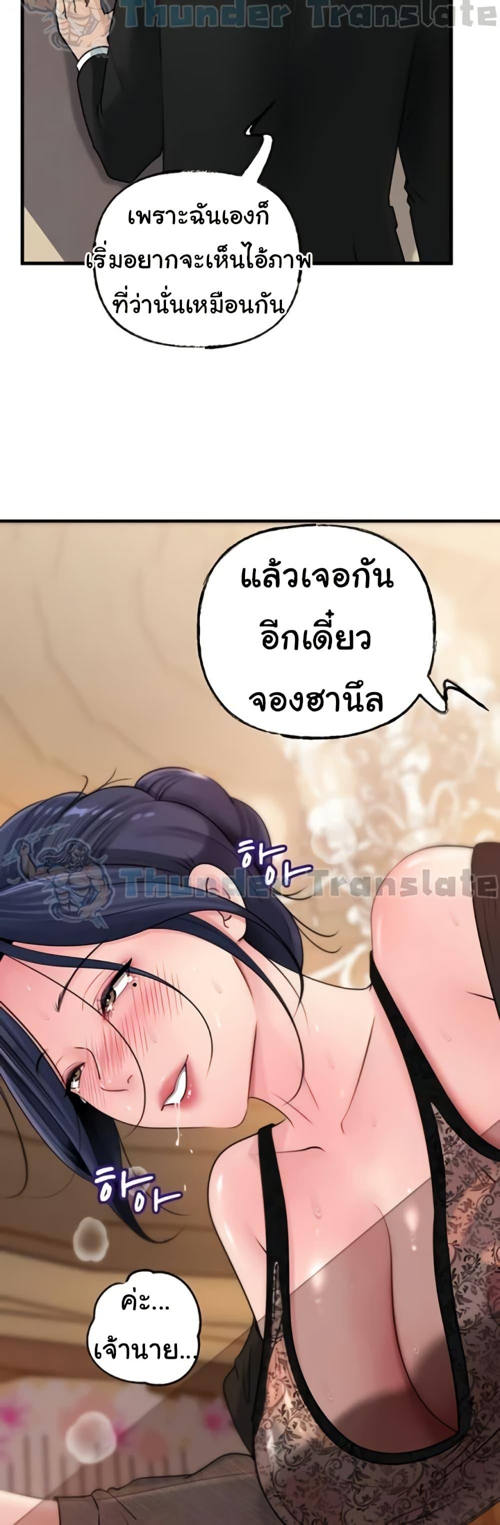 Doujin-Lc- อ่าน โดจิน มังฮวา เกาหลี ญี่ปุ่น จีน แปลไทย Not the Daughter ตอนที่ 1 2 3 4 5 6 7 8 9 10 11 12 13 14 ฟรี ไม่มีโฆษณา อ่าน โดจิน Manhwa เกาหลี ญี่ปุ่น จีน เรามีครบ คัดมาให้เน้นๆ โดจิน 18+ รับประกันความฟินโดย  Doujin Lc