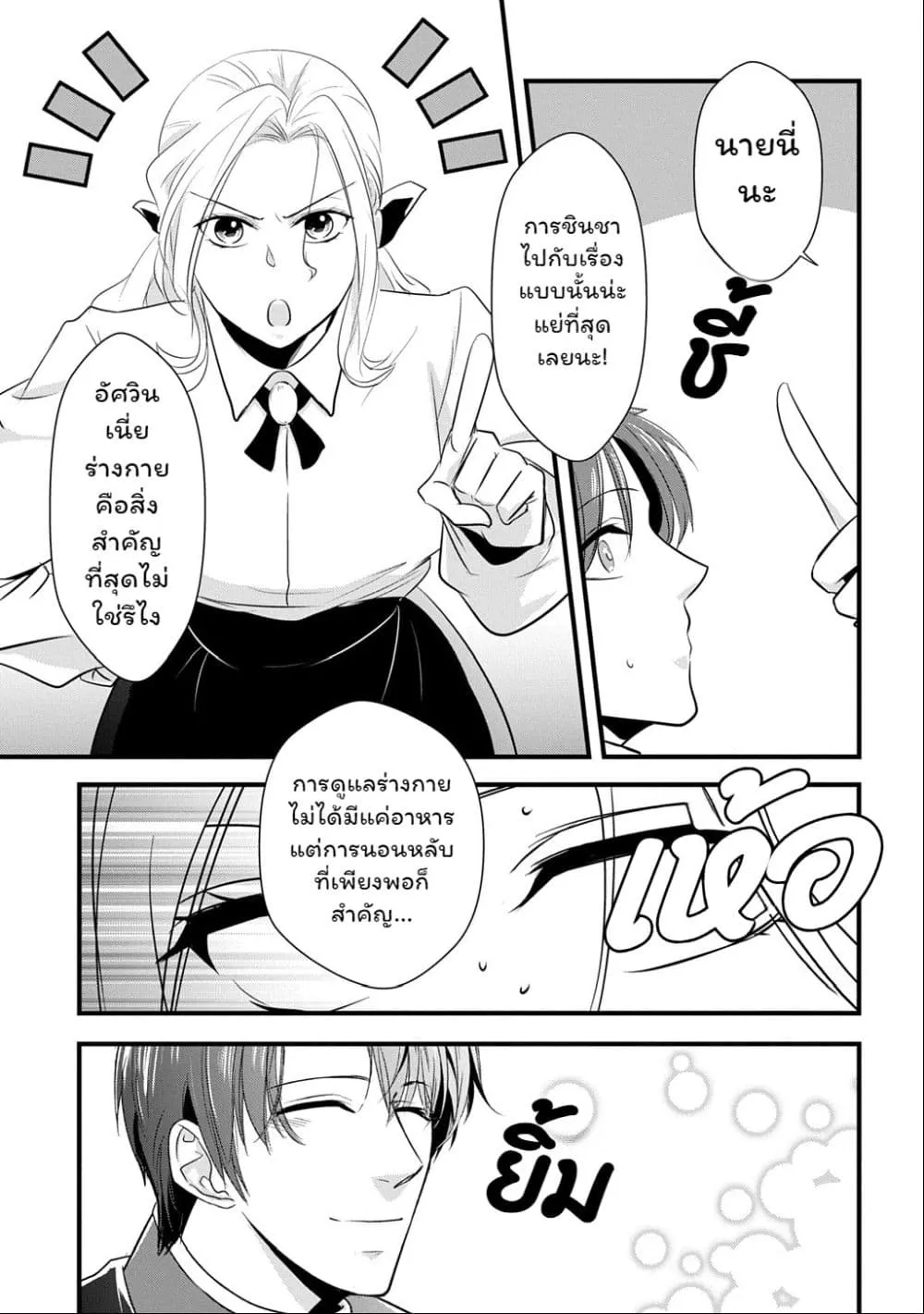 Manga-lc-com อ่านมังงะ อ่านการ์ตูน ออนไลน์ ฟรี Wakatte Imasu Yo Danna-sama. Douse “Aisuru Hito Ga Dekita” T ตอนที่ 1 2 3 4 5 6 7 8 9 10 11 12 13 14 ฟรี ไม่มีโฆษณา Manga-lc - อ่าน มังงะ อ่าน การ์ตูน ออนไลน์ อ่านมังงะ ฟรี