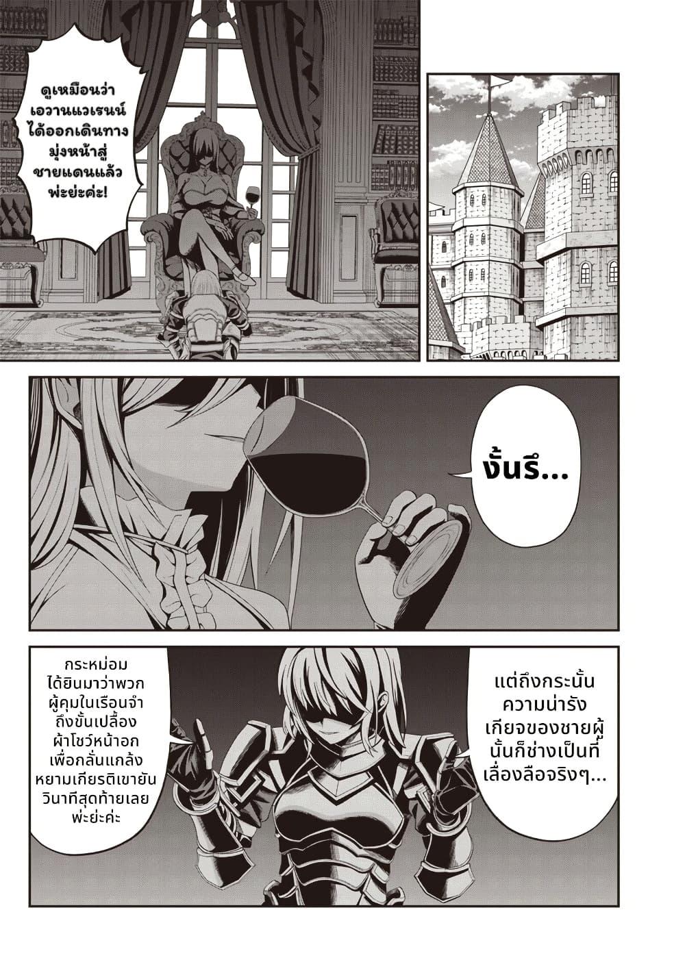 Manga-lc-com อ่านมังงะ อ่านการ์ตูน ออนไลน์ ฟรี Dokushin Kizoku Danjohi 199 Sekai no Akuyaku Reisoku ตอนที่ 1 2 3 4 5 6 7 8 9 10 11 12 13 14 ฟรี ไม่มีโฆษณา Manga-lc - อ่าน มังงะ อ่าน การ์ตูน ออนไลน์ อ่านมังงะ ฟรี