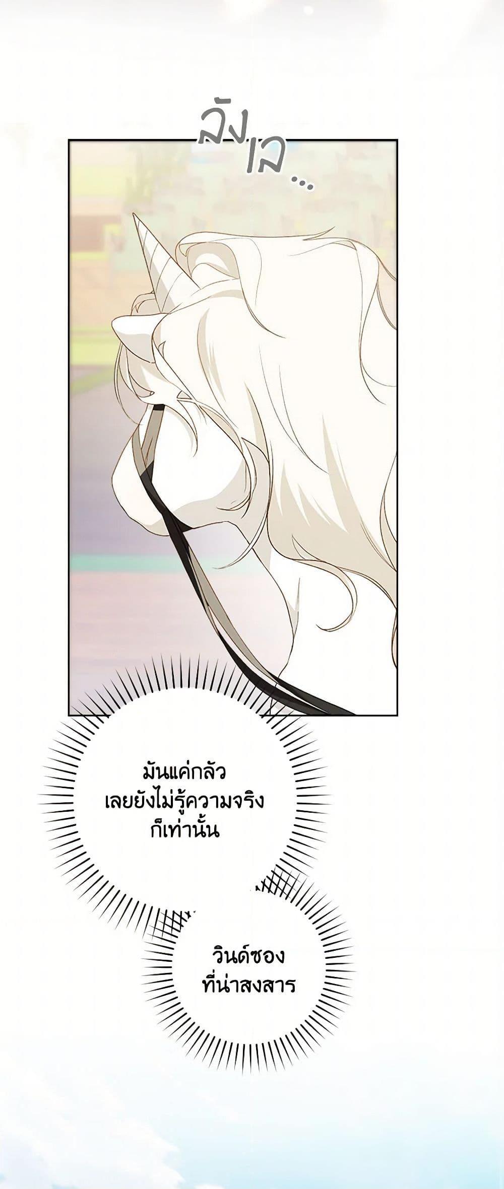 Manga-lc-com อ่านมังงะ อ่านการ์ตูน ออนไลน์ ฟรี My Farm by the Palace ตอนที่ 1 2 3 4 5 6 7 8 9 10 11 12 13 14 ฟรี ไม่มีโฆษณา Manga-lc - อ่าน มังงะ อ่าน การ์ตูน ออนไลน์ อ่านมังงะ ฟรี