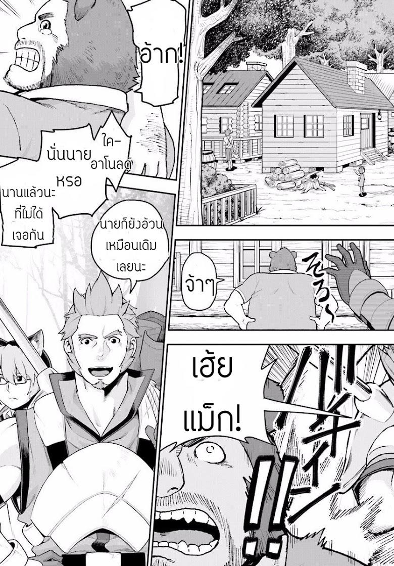 Manga-lc-com อ่านมังงะ อ่านการ์ตูน ออนไลน์ ฟรี Konjiki no Moji Tsukai – Yuusha Yonin ni Makikomareta Unique Cheat ตอนที่ 1 2 3 4 5 6 7 8 9 10 11 12 13 14 ฟรี ไม่มีโฆษณา Manga-lc - อ่าน มังงะ อ่าน การ์ตูน ออนไลน์ อ่านมังงะ ฟรี