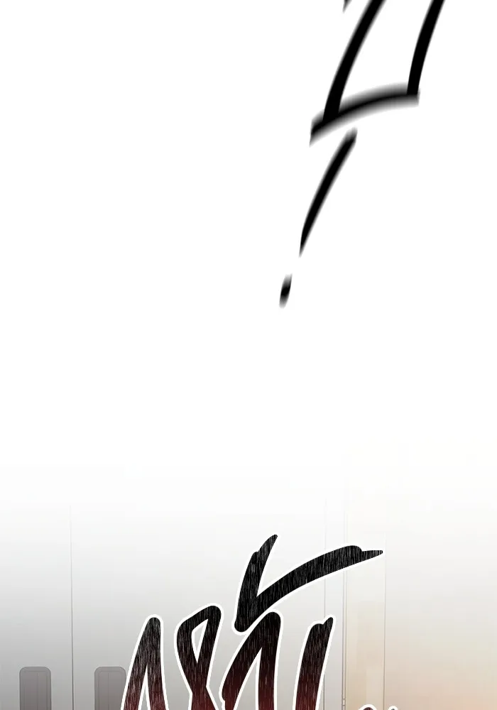 ราชินีนักบู๊ ตอนที่ 34 รูปที่ 107