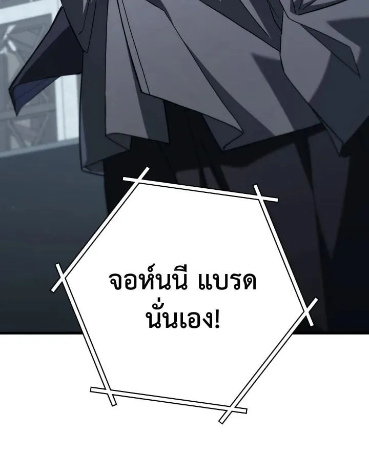 The Hero Returns ตอนที่ ตอนที่ 93 รูปที่ 161