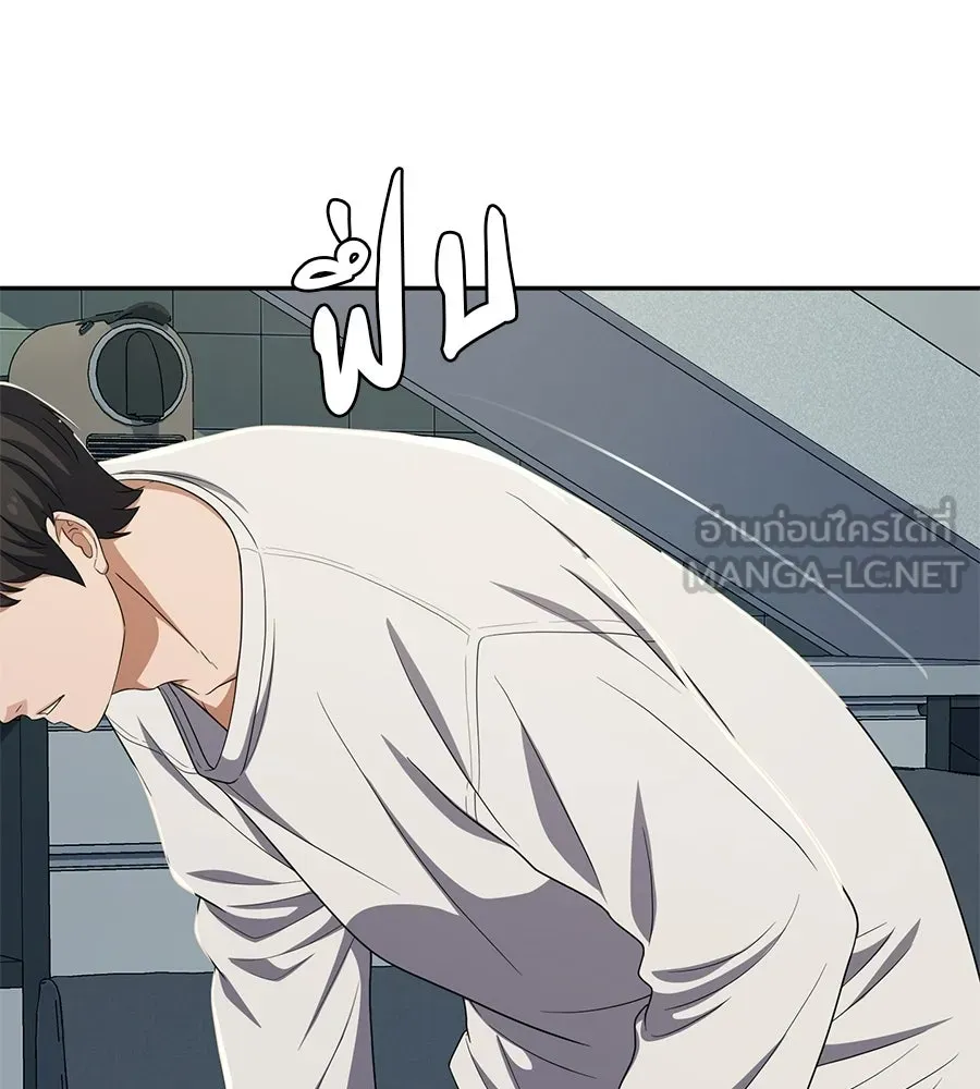 คอลเซ็นเตอร์เปลี่ยนชีวิต ตอนที่ 55 ปากพาซวย รูปที่ 147