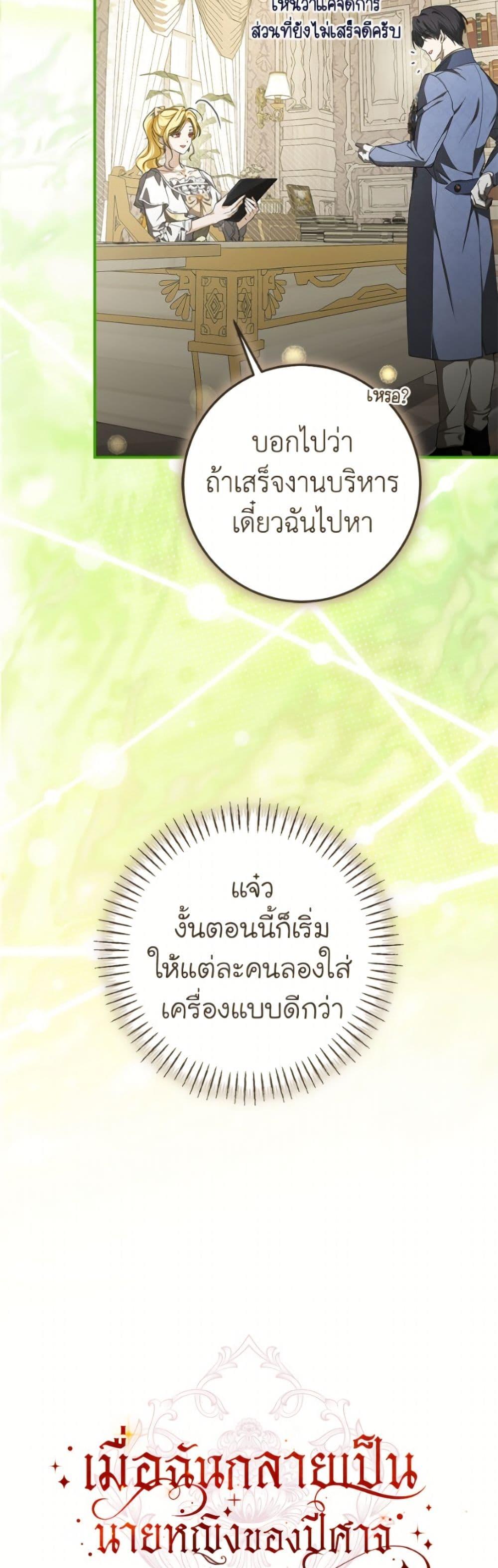 Manga-lc-com อ่านมังงะ อ่านการ์ตูน ออนไลน์ ฟรี I’ve Become the Devil’s Master ตอนที่ 1 2 3 4 5 6 7 8 9 10 11 12 13 14 ฟรี ไม่มีโฆษณา Manga-lc - อ่าน มังงะ อ่าน การ์ตูน ออนไลน์ อ่านมังงะ ฟรี