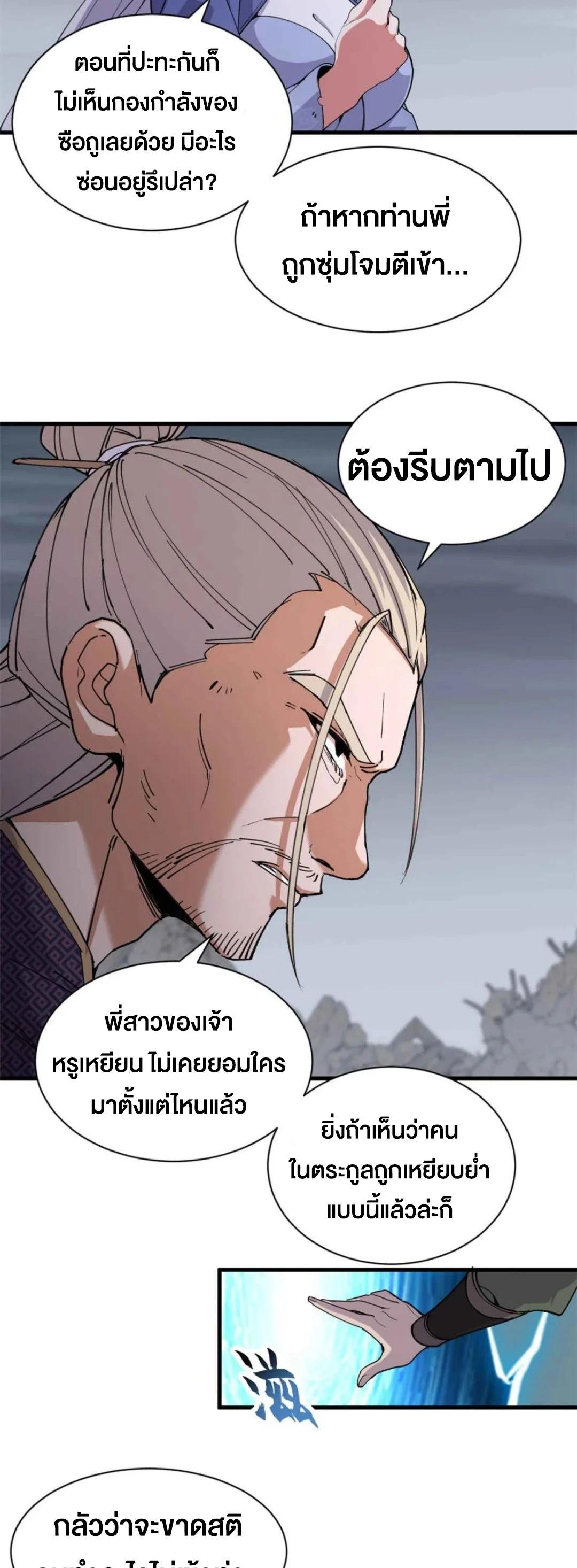 Manga-lc-com อ่านมังงะ อ่านการ์ตูน ออนไลน์ ฟรี Astral pet store ตอนที่ 1 2 3 4 5 6 7 8 9 10 11 12 13 14 ฟรี ไม่มีโฆษณา Manga-lc - อ่าน มังงะ อ่าน การ์ตูน ออนไลน์ อ่านมังงะ ฟรี