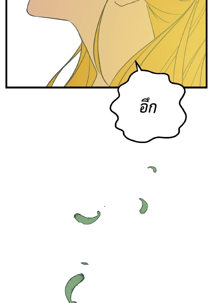 รักนี้ไม่มีรีไซเคิล ตอนที่ 8 รูปที่ 157