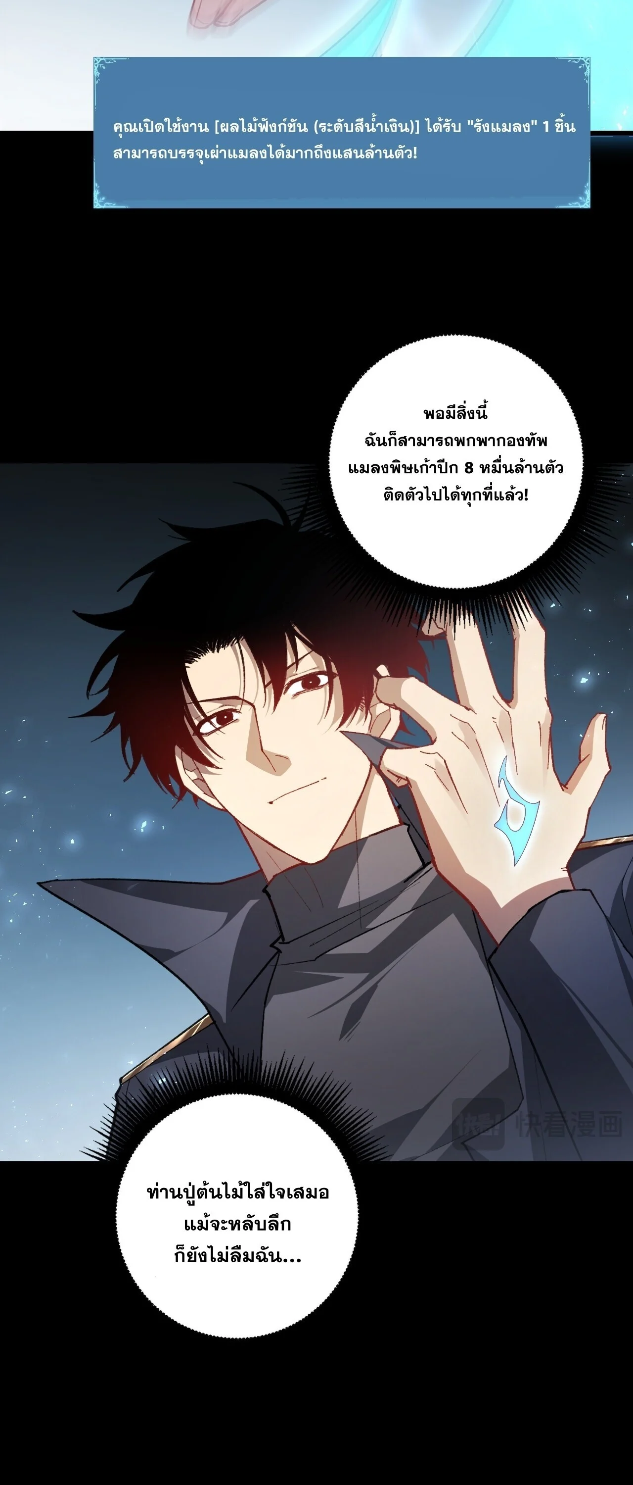 Manga-lc-com อ่านมังงะ อ่านการ์ตูน ออนไลน์ ฟรี Overlord of Insects อาชีพระดับเทพ เจ้าแห่งแมลงภัยพิบัติ ตอนที่ 1 2 3 4 5 6 7 8 9 10 11 12 13 14 ฟรี ไม่มีโฆษณา Manga-lc - อ่าน มังงะ อ่าน การ์ตูน ออนไลน์ อ่านมังงะ ฟรี