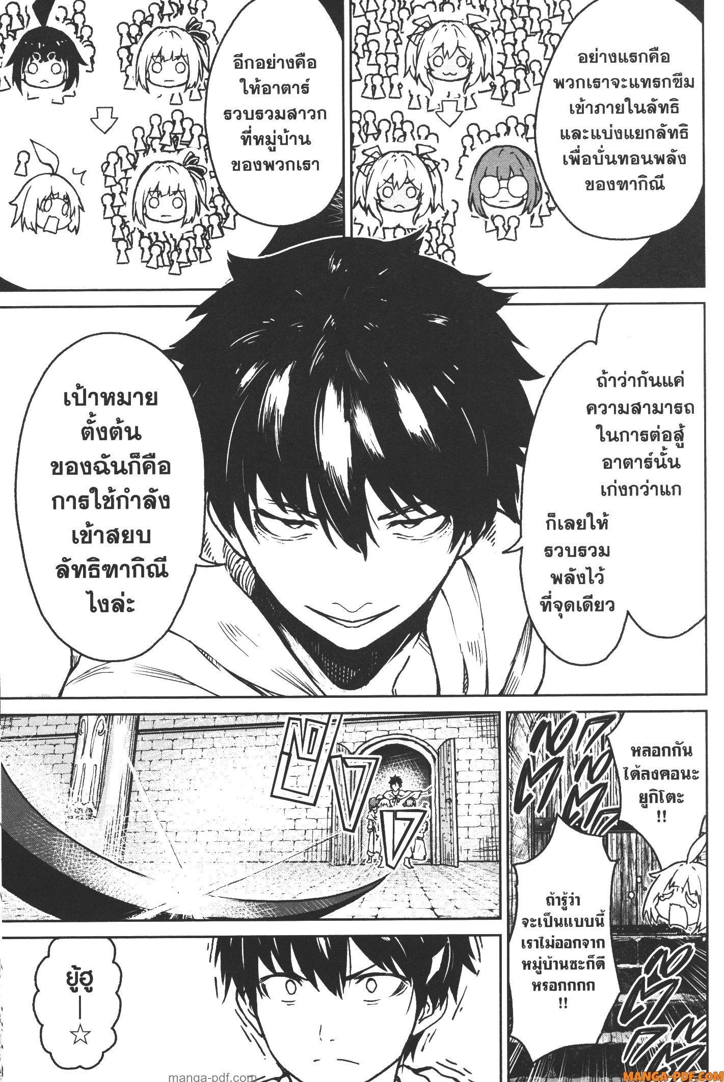 Manga-lc-com อ่านมังงะ อ่านการ์ตูน ออนไลน์ ฟรี Kaminaki Sekai no Kamisama Katsudou โลกนี้ โลกหน้า ข้าก็เป็นพระเจ้า ตอนที่ 1 2 3 4 5 6 7 8 9 10 11 12 13 14 ฟรี ไม่มีโฆษณา Manga-lc - อ่าน มังงะ อ่าน การ์ตูน ออนไลน์ อ่านมังงะ ฟรี