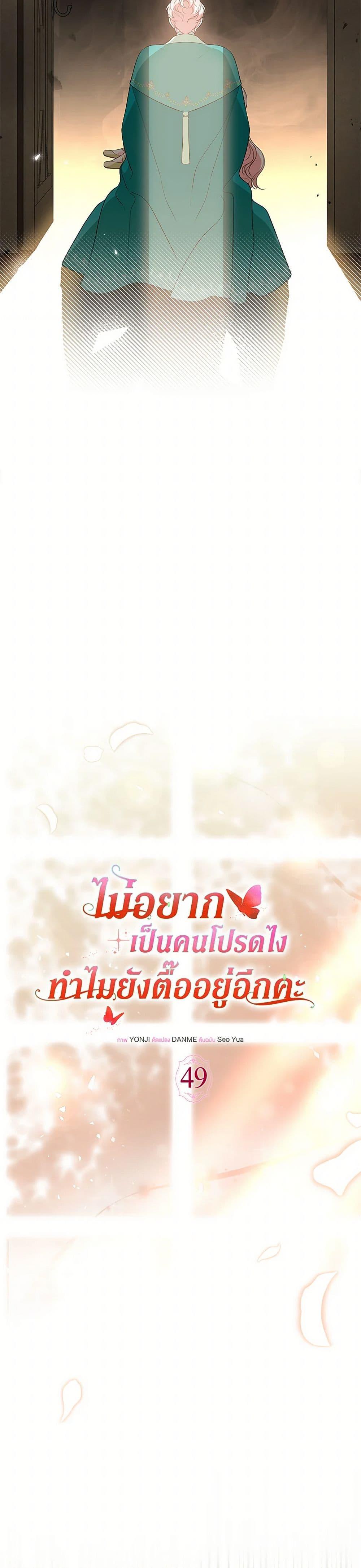 Manga-lc-com อ่านมังงะ อ่านการ์ตูน ออนไลน์ ฟรี Obsessed With Shuelina ตอนที่ 1 2 3 4 5 6 7 8 9 10 11 12 13 14 ฟรี ไม่มีโฆษณา Manga-lc - อ่าน มังงะ อ่าน การ์ตูน ออนไลน์ อ่านมังงะ ฟรี