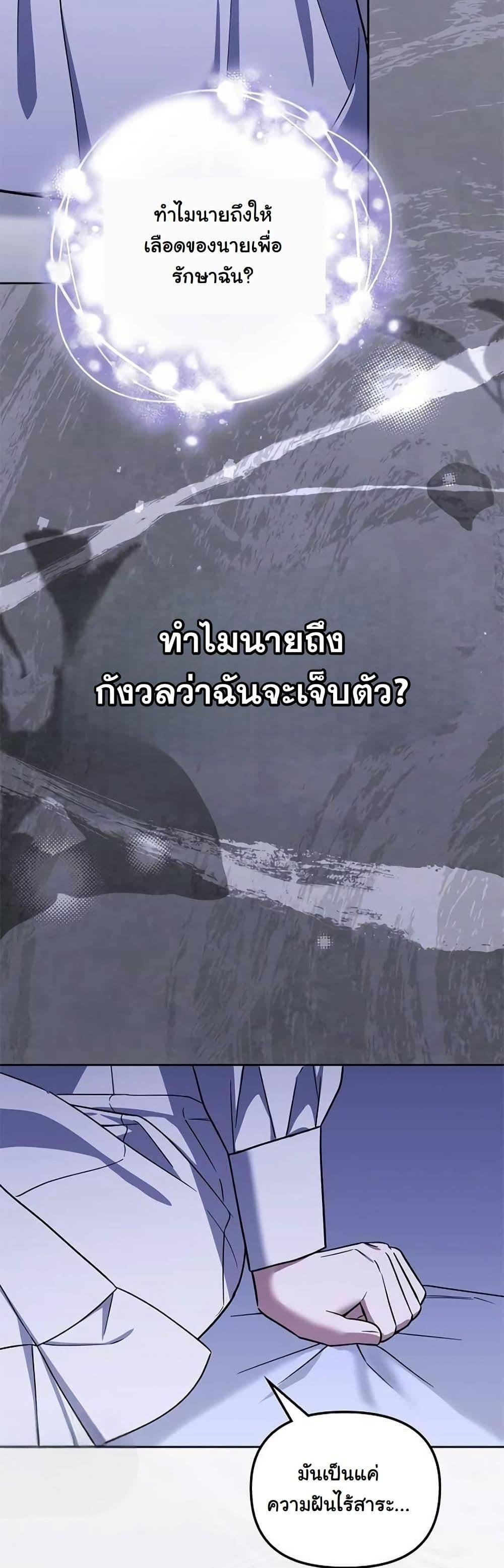 Manga-lc-com อ่านมังงะ อ่านการ์ตูน ออนไลน์ ฟรี A Slave of Rubelfast ตอนที่ 1 2 3 4 5 6 7 8 9 10 11 12 13 14 ฟรี ไม่มีโฆษณา Manga-lc - อ่าน มังงะ อ่าน การ์ตูน ออนไลน์ อ่านมังงะ ฟรี